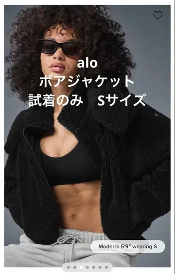 alo yoga 보아 자켓 Foxy Sherpa 자켓 블랙