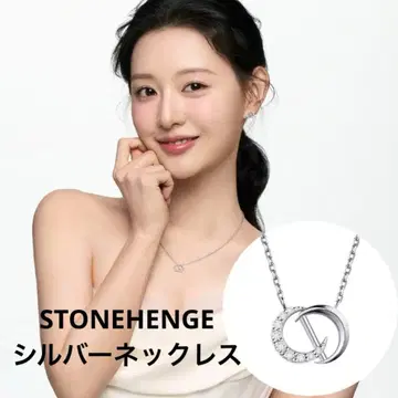 STONEHENGE 실버 목걸이 K1743