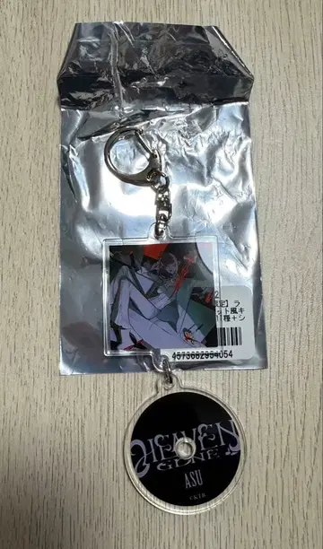 아키토 랜덤 CD 자켓풍 키링 HEAVEN IS GONE