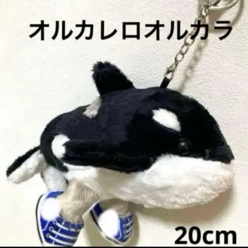 이탈리아 레인 로트 오르카레로 오르카라 범고래 봉제 인형 키링 20