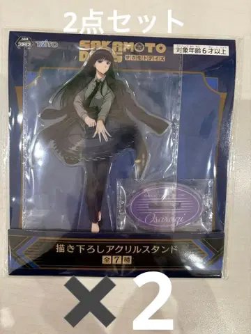 SAKAMOTO DAYS 캔뱃지 대불 GIGO 한정판