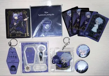 아즐 아셰인 로드 세트 트위스테