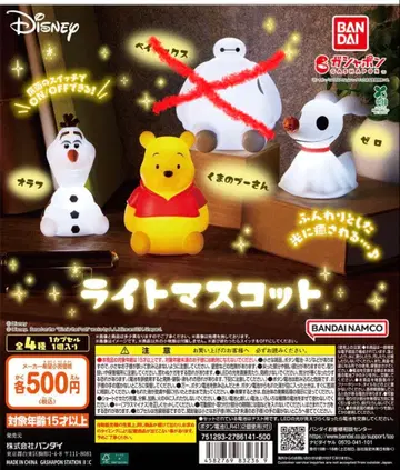 디즈니 캐릭터 라이트 마스코트 세트