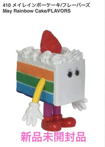 KAIEDA FLAVORS 레인보우 케이크 플레이버즈