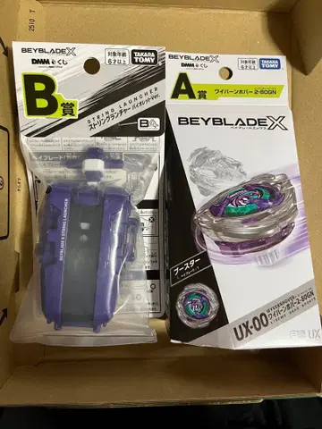 베이블레이드 X 와이번 호버 2-80GN 스트링 런처 세트