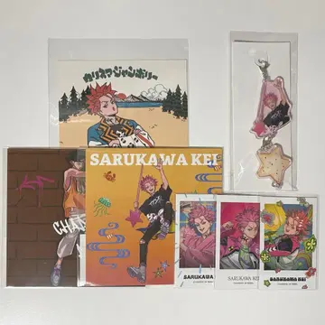 카리스마 사루카와 케이 묶음 판매