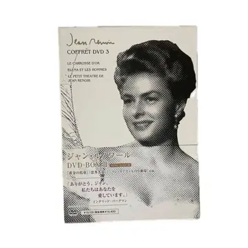 장르 느와르 DVD BOX 3