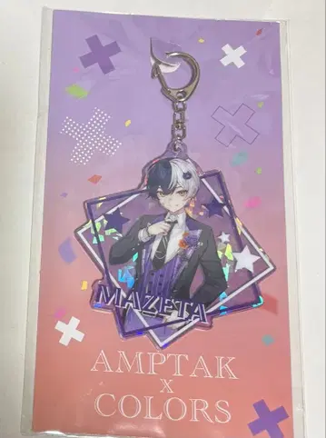 마제타 아크릴 키링