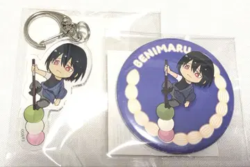 염염소방대 복권 타임 홍환 1