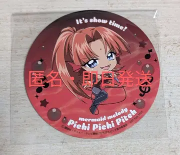 피치피치 피치 블랙 뷰티 시스터즈 셰셰