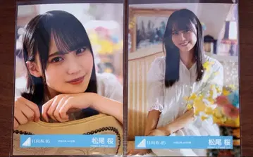 히나타자카46 마츠오 사쿠라 브로마이드 하늘을 나는 자동차 MV 의상