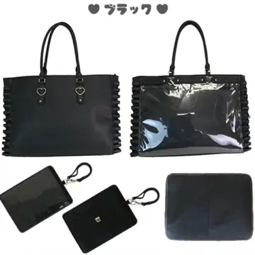 A3 하트 버클 인조 가죽 프릴 토트백