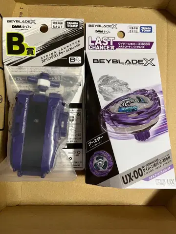 베이블레이드 X 와이번 호버 2-80GN 스트링 런처 세트