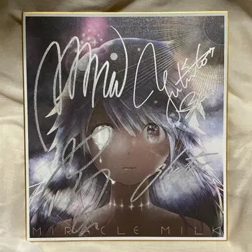 MiLi Miracle Milk 친필 사인 색지