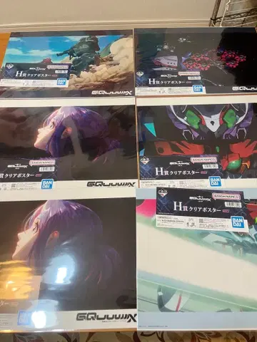 제일복권 기동전사 건담 H상 클리어 포스터 12장