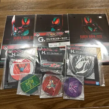 제일복권 가면라이더 제츠 & 가면라이더 가브 GFH상 9세트