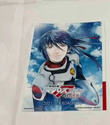 마크로스 F 브로마이드 영화