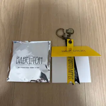 미세스 바벨탑 가챠 키링