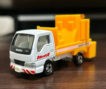 토미카 메가톤 덤프 이스즈 엘프 도로 유지 작업차