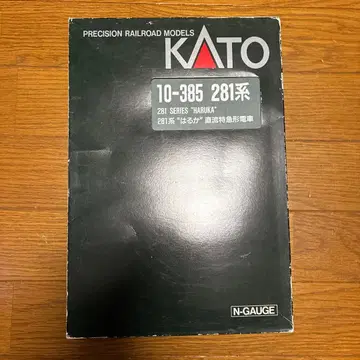 KATO 10-385 281계 하루카