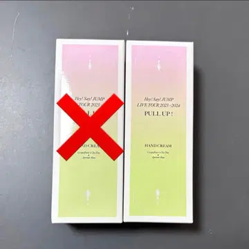 야마다 료스케 핸드크림