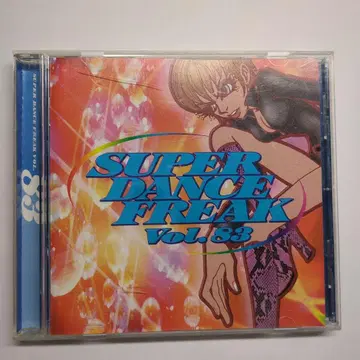 SUPER DANCE FREAK Vol. 83
