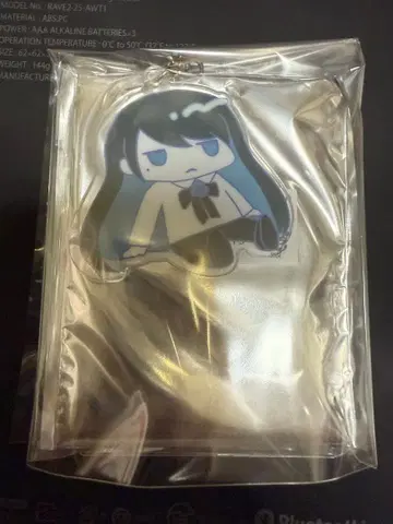 Ado 요다카 활발완려! 아크릴 키링