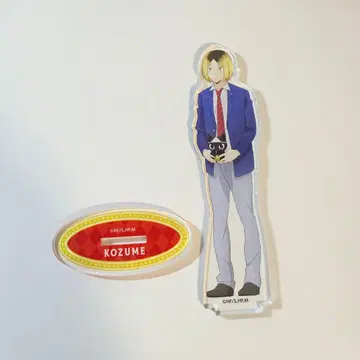 코즈메 켄마 난자타운 아크릴 스탠드