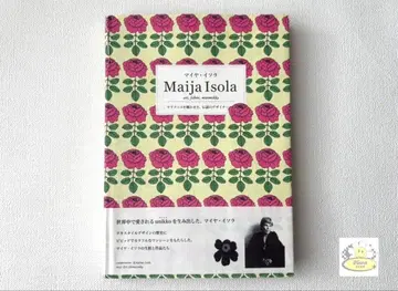 마이야 이솔라 아트 워크 원단 오비 포함