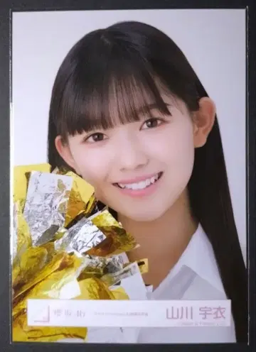 사쿠라자카46 First Showcase 첫 공개 의상 야마카와 우이