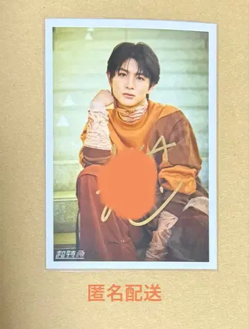 초특급 하루 브로마이드 사인 포함