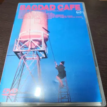 바그다드 카페 완전판('87 서독)