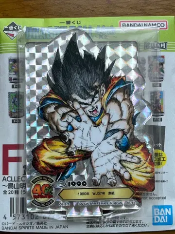 제일복권 DRAGON BALL 40th ~그 첫번째~ F상 시크릿