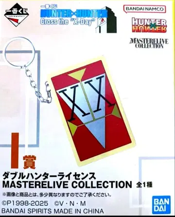 HUNTER x HUNTER 1번 복권 더블 헌터 라이선스