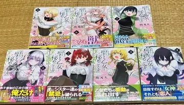 성스러운 소녀와 비밀을 1권~최신 7권 전 초판 미개봉 새상품 카드 포함