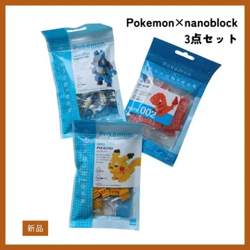 [ 새상품 3종 세트 ] 나노블록 포켓몬 피카츄/파이리/루카리오