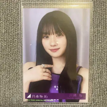 노기자카46 카와사키 사쿠라 브로마이드 노기자카 방송중 구매 혜택