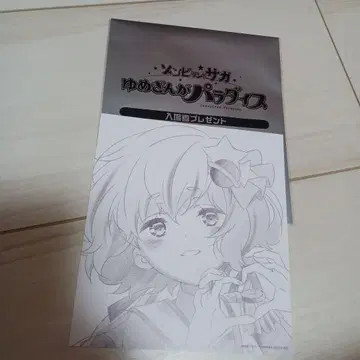 좀비랜드 사가 입장객 특전 그려내린 미니 색지풍 카드 콘노 준코