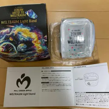 미세스 그린애플 젠진 라이트 밴딩