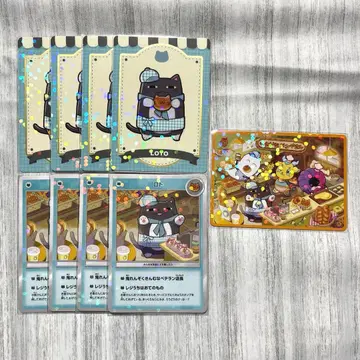 즐거운 빵집 로토