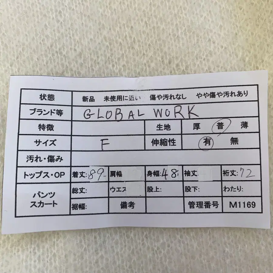 12번째 상품 이미지