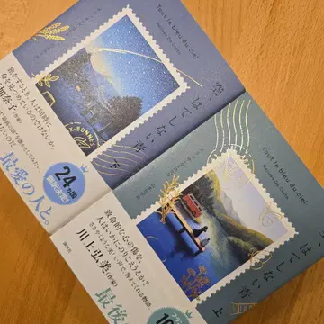 하늘, 끝없는 파랑 상하의 세트 멜리사 다 코스타 멜리사다코스타