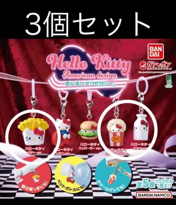헬로키티 아메리칸 디자인 표식 액세서리 3개 세트