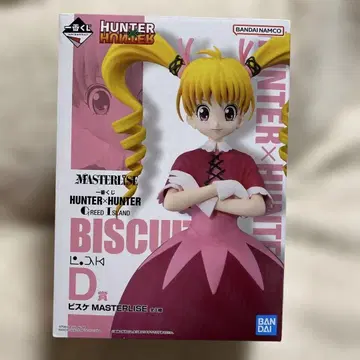 헌터헌터 1번 복권 그리드 아일랜드 편 D상 비스케