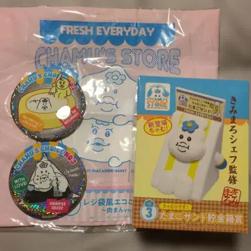 엔터테인먼트 복권 타마고 샌드 저금통