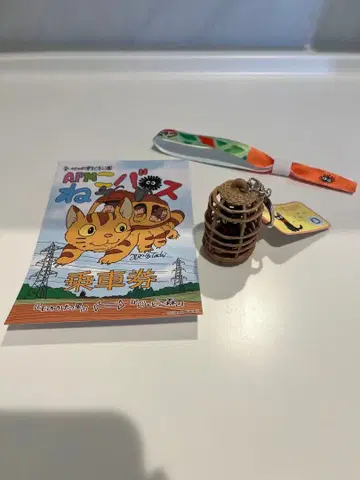 마녀 배달부 키키 지지 키링