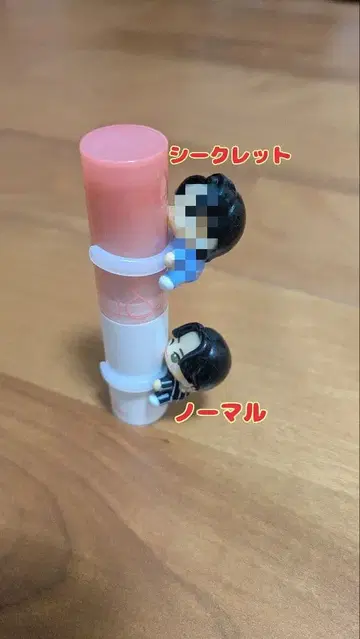 빗쿠라타마고 시크릿 포함 2개 세트 오오모리 모토키