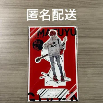 기븐전 아크릴 스탠드 사토 마후유