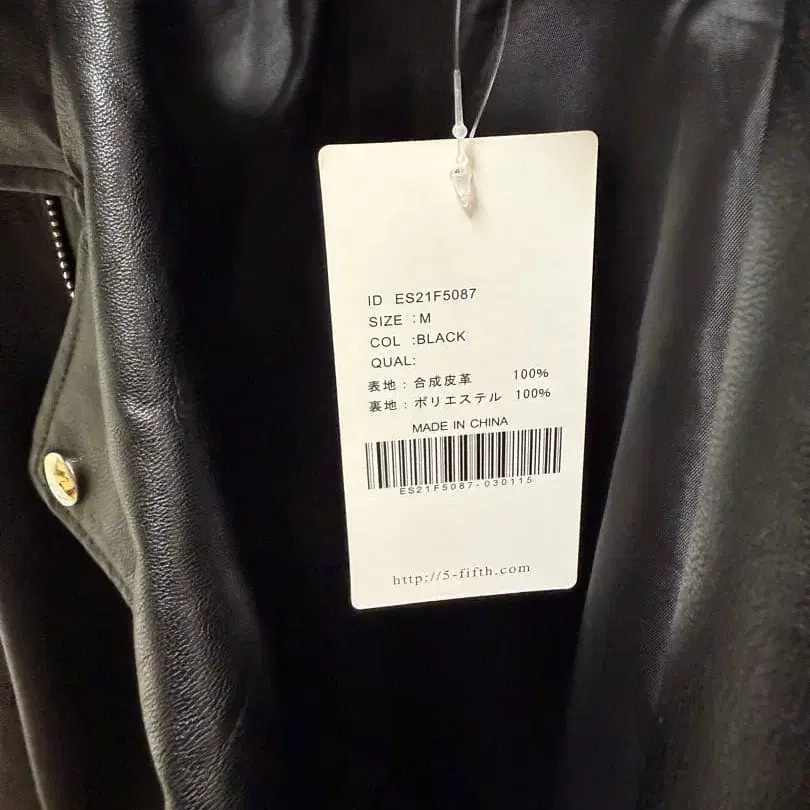 5번째 상품 이미지