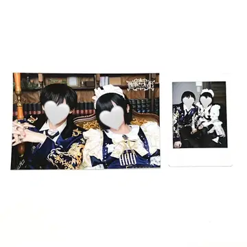 집사와 메이드 폴라로이드 브로마이드 2종 세트